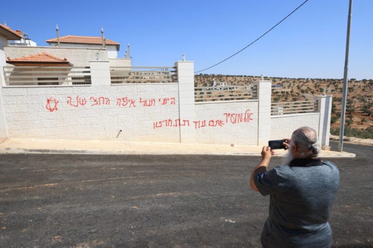 Krikščionių gyvenamas palestiniečių kaimas Vakarų Krante – vėl tapo žydų naujakurių išpuolio taikiniu