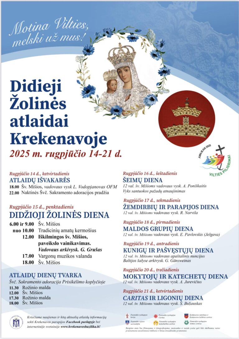 Krekenavos Didieji Žolinės atlaidai
