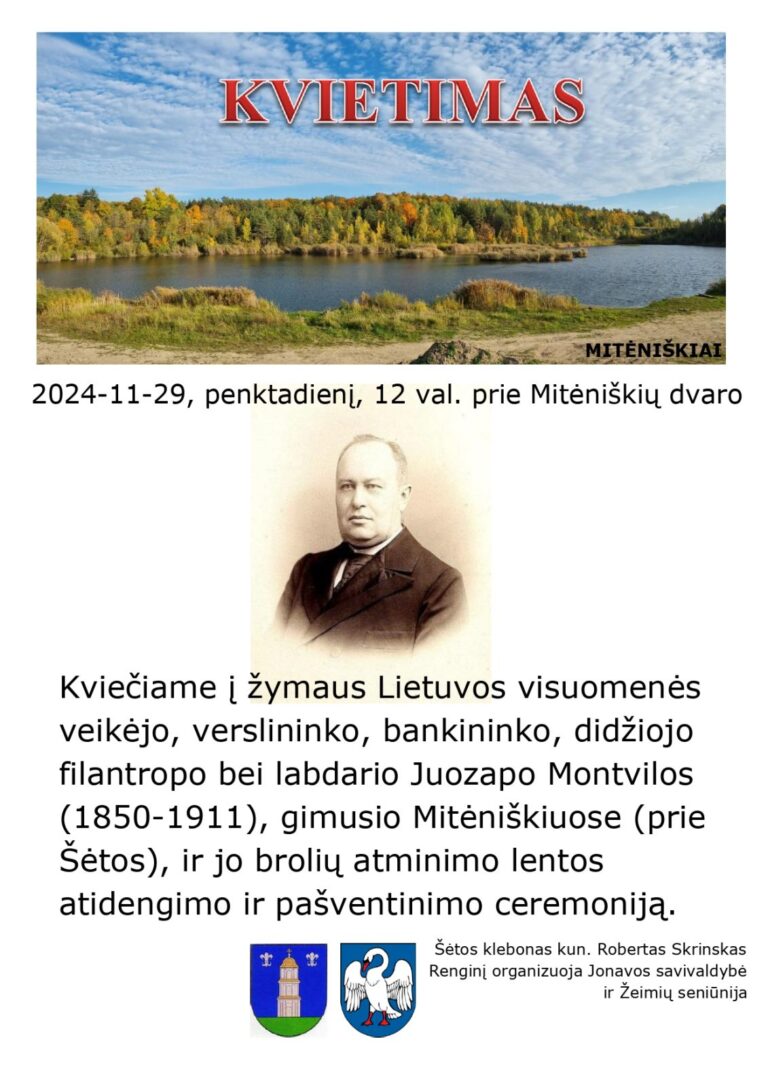 Juozapo Montvilos atminimo lentos atidengimo ir pašventimo ceremonija